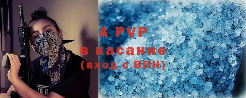 Наркошоп Кемерово Cocaine  Амфетамин  ГАШ  Канабис  Меф мяу мяу  APVP 