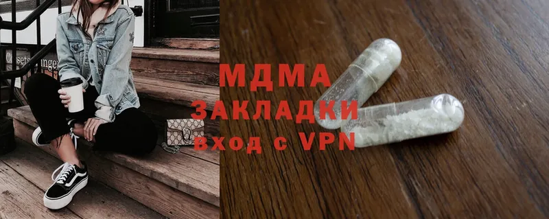 hydra зеркало  Кемерово  MDMA кристаллы  купить наркотик 